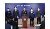 경남도, 올해 산불재난 대응 711억 투입, 탄소중립 사회’로의 도약