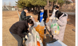 bhc그룹 해바라기 봉사단, 봄맞이 서울숲공원 환경 정화