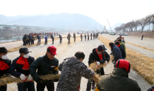 청도군, 정월대보름 민속한마당 행사 막바지 준비 박차