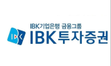 IBK투자證