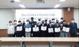 영남이공대, 오므론 산업자동화시스템 국제공인 자격시험 19명 합격