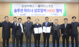 신성씨에스·플라인소프트 '맞손'…