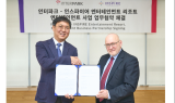 인터파크, 모히건 인스파이어와 엔터테인먼트 사업 ‘맞손’