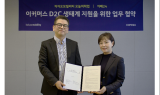 카카오모빌리티, 카페24와 ‘맞손’…“온라인 소상공인과 상생 생태계 구축한다”