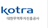 코트라, ‘비상수출확대 전략회의’ 개최…“발로 뛰어 수출 확대”