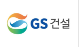 GS건설, BIM 국제표준 ISO19650 인증 취득