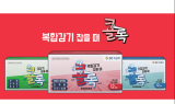 GC녹십자, 복용 편의성 갖춘 감기약 ‘콜록’ 선봬