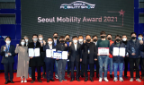 서울모빌리티쇼 조직위, 서울 모빌리티 어워드 개최