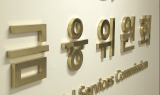[이슈플러스]소상공인 ‘저금리 대환’ 확대…바뀐 내용은?