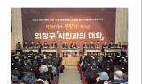 ‘창원특례시 시민과의 대화’ 릴레이 시작… 뜨거운 반응