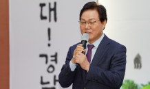 박완수 도지사, 함안군 방문...농업‧제조업 기반 품격있는 역사문화 도시 비전 제시