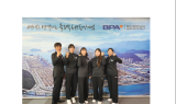 BPA 조정선수단 출격, 2023 시즌 준비완료