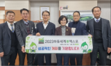 경남도 하동세계차엑스포조직위, 김해시 방문 유치 활동 전개