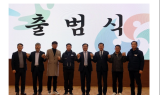 제7대 창원특례시공무원노동조합 출범