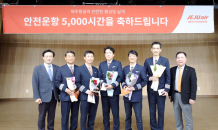 제주항공, 5,000시간 안전운항 기장에 골드윙 수여…“운항승무원 사명감 고취”