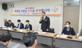 최원철 공주시장 “주미산을 산림레포츠 메카로 조성하겠다”