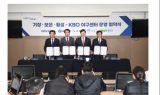 부산 기장군, 기장야구테마파크 국내 최대 야구 클러스터 조성