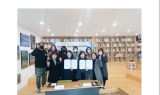 창원시, 주남환경학교 마산지혜의바다도서관과 상호교류 업무협약