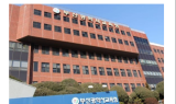 부산교육청, 정보윤리교육 지원 자료 개발