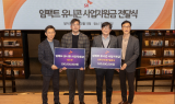 SK그룹, ‘임팩트 유니콘’ 육성…사회문제 해결