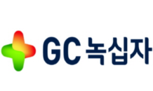 GC녹십자, 지난해 매출 1조7,113억원…전년比 11.3% 증가