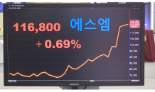 에스엠 주가 12만원 코앞…공매도 7배 급증