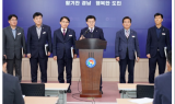 경남도, 소통으로 도민이 체감하는 도정 추진과제 발굴