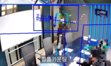 넷온, 영광군에 실시간 개인정보 모자이크 처리 AI CCTV 설치