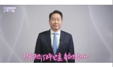 SK “장학퀴즈 50주년…최종현·최태원 인재철학 통했다”