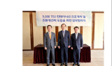 HJ중공업, 9000TEU급 메탄올 추진 컨테이너선 2척 수주