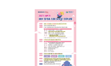 창원특례시, 청년 구직자 자격증 시험 응시료 지원 확대