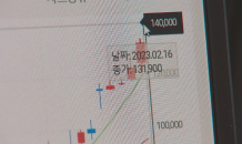 SM '쩐의전쟁'…카카오 14만원 제시 가능성↑