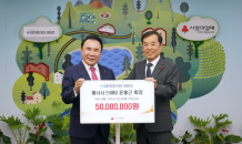 제너시스BBQ 그룹, 튀르키예·시리아에 성금 5,000만원 기부