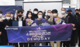 서울시기계금속제조지원센터, '소공인창업오디션' 공모전 데모데이 성료