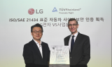 LG전자, 차량 사이버보안 관리체계 인증…글로벌 전장시장 공략