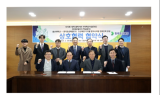 울산대-한국조선해양, 20일 상호협력 협약 체결