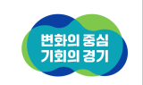 경기도, 국내 최초 체납자의 등기된 동산 추적조사…체납자 494명 적발·14억원 징수