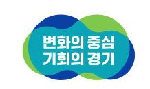 경기도, 국내 최초 체납자의 등기된 동산 추적조사…체납자 494명 적발·14억원 징수