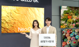 삼성전자, 17년 연속 세계 TV 판매 1위…“고객 경험 중심 DNA 덕분”