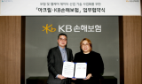 KB손해보험, 아크릴과 취약계층 건강증진 서비스 제공 추진