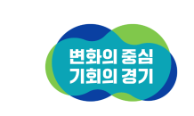 경기도, 주거복지기금 30억원 투입…최대 250만원 한도 임대보증금 지원