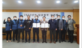 부산도시공사, 노·사 임금교섭 개시 및 기본 협약체결