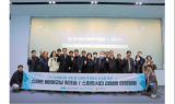 부산도시공사, 제7회 스마트 BOOK모닝 개최