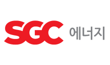 SGC에너지, ‘주주 친화 정책’ 강화…‘자사주 소각’·‘현금 배당’ 실시