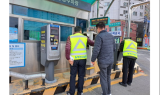 부산시설공단, 공영주차장 노인일자리 근무자 ‘시스템 긴급복구’맞춤형 현장 교육 진행