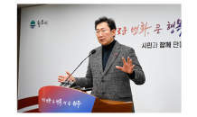 ﻿원강수 원주시장, 도시가스 공급사업 2년 내 완료 특명지시