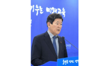 제주도교육청, 교육급여·교육비지원 집중 신청기간 운영