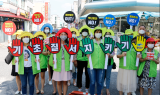 광산구 제6기 외국인주민 명예통장 모집