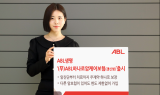 ABL생명 