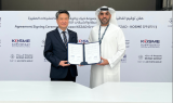 중진공, 중기 UAE 수출판로 넓힌다…시장 진출 위한 MOU 체결